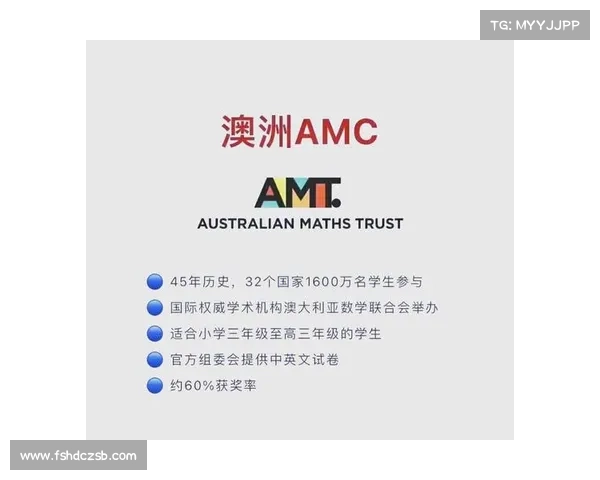 2025年澳洲杯赛事时间、比赛规则及完整赛事指南解读